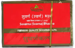 Dhootapapeshwar Swarna Bhasma Premium