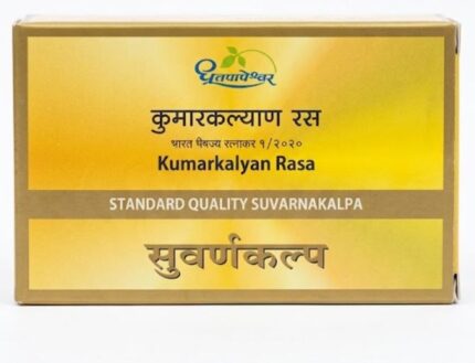 Support pediatric wellness, boost immunity, and promote healthy growth in children with authentic Dhootapapeshwar Kumarkalyan Rasa Standard S.D.L. Order online today!