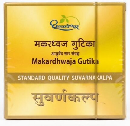 Boost energy, vitality, and overall physical strength with authentic Dhootapapeshwar Makardhwaja Gutika Suvarnakalpa. Trusted Ayurvedic rejuvenator. Order now!
