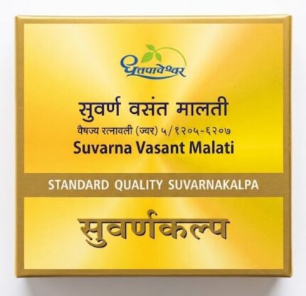 SWARN VASANT MALTI DHOOTPAPERSHWAR
