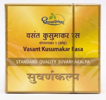 Buy 100% original Dhootapapeshwar Vasant Kusumakar Rasa (Suvarnakalpa S.D.L.) online. Authentic Ayurvedic medicine for diabetes care, stamina & vitality. Fast delivery!
