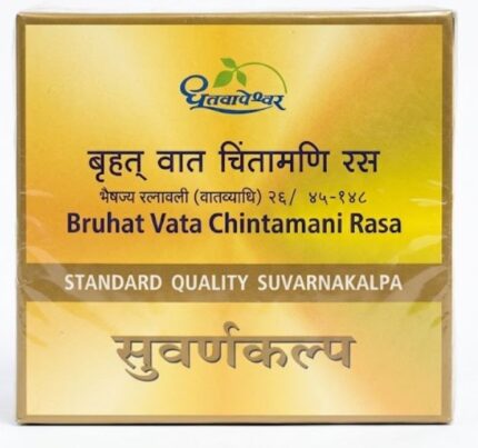 VAT CHINTAMANI S.D.L STANDARD